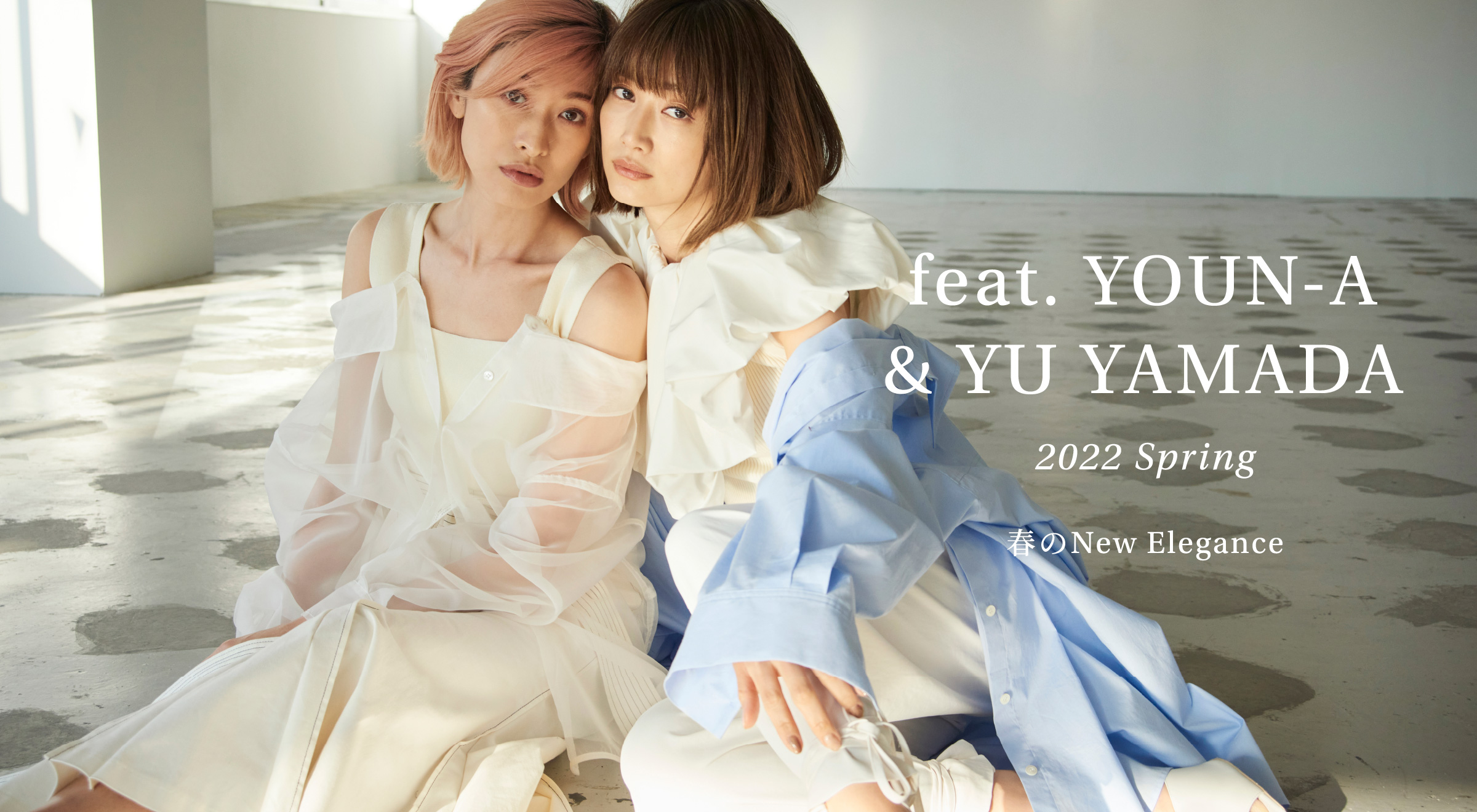 「FRAYI.D feat.YOUN-A&YU YAMADA」に出演！